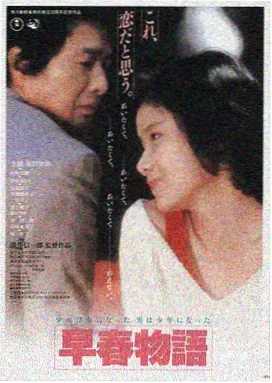 悬疑电影长夜将尽海报