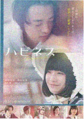 战争电影山雀与枪海报