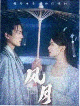 都市励志剧逆流而上缩略图